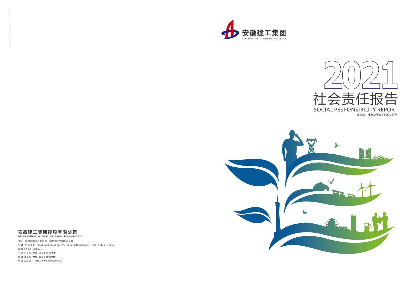 中国4688美高梅集团(股份)有限公司-官方网站