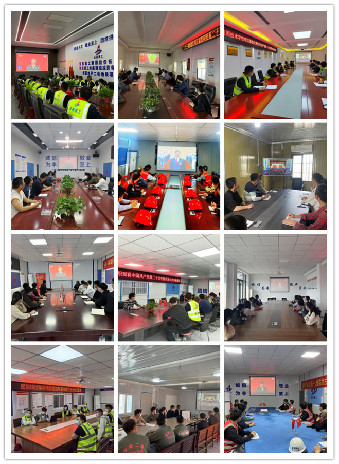 中国4688美高梅集团(股份)有限公司-官方网站