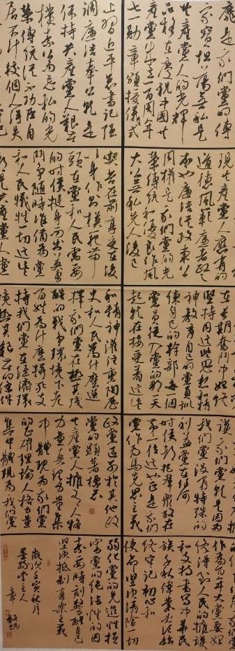 中国4688美高梅集团(股份)有限公司-官方网站