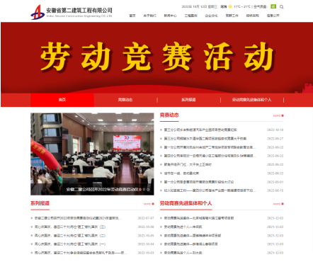 20221025180344_44931 中国4688美高梅集团(股份)有限公司-官方网站