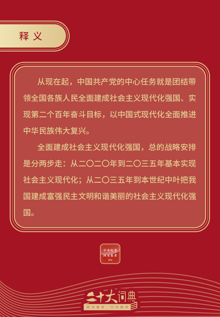 中国4688美高梅集团(股份)有限公司-官方网站