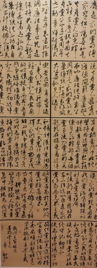 20221107093705_94761 中国4688美高梅集团(股份)有限公司-官方网站