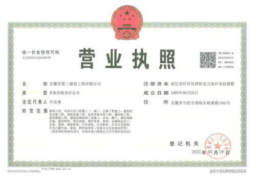 中国4688美高梅集团(股份)有限公司-官方网站