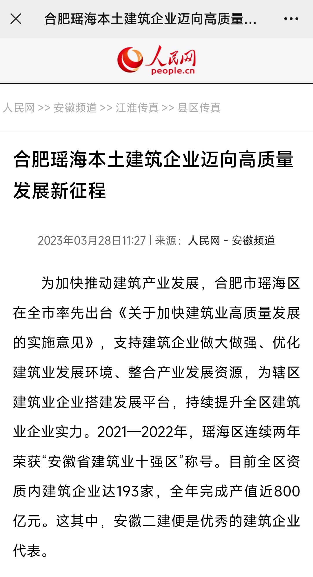中国4688美高梅集团(股份)有限公司-官方网站