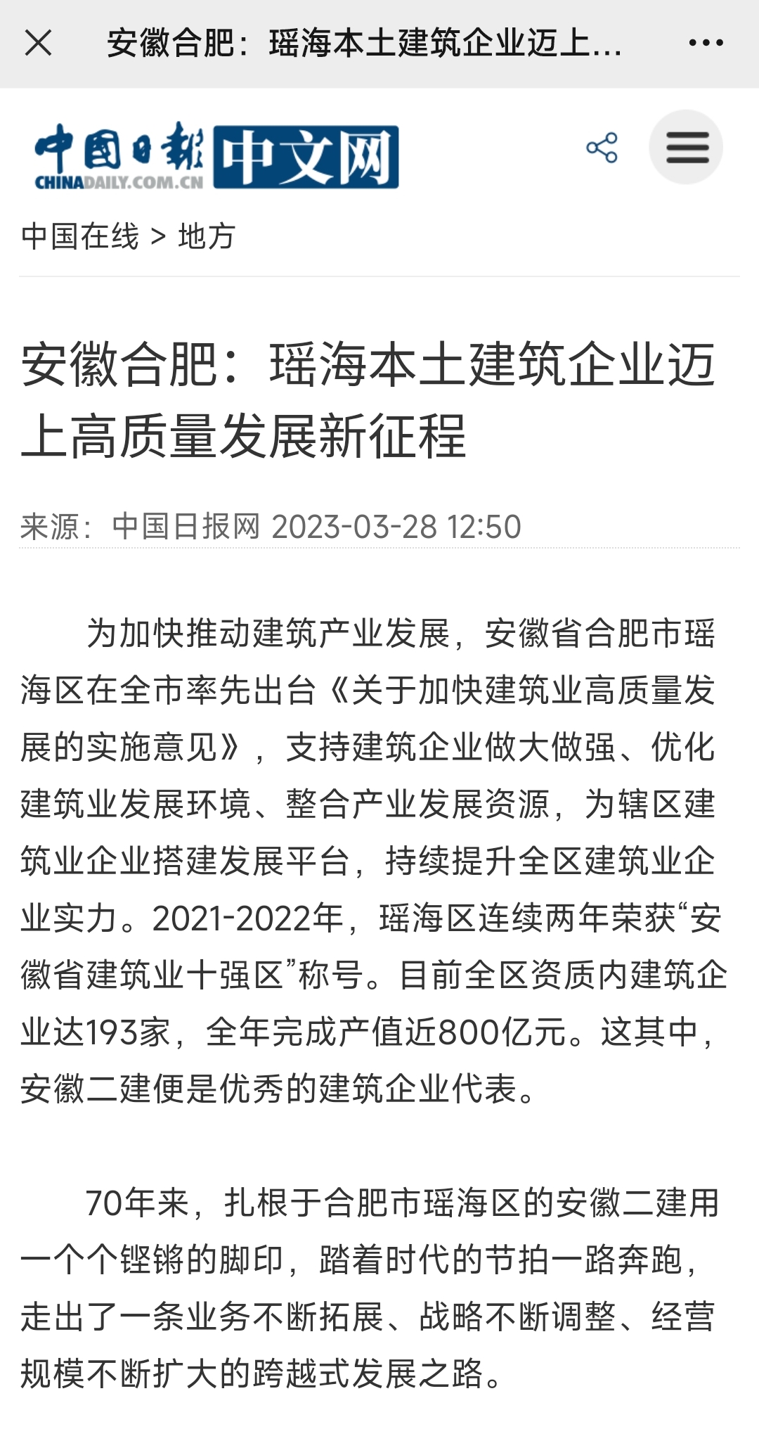 中国4688美高梅集团(股份)有限公司-官方网站