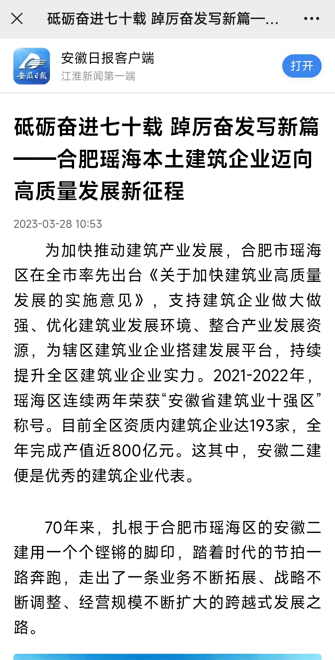 中国4688美高梅集团(股份)有限公司-官方网站