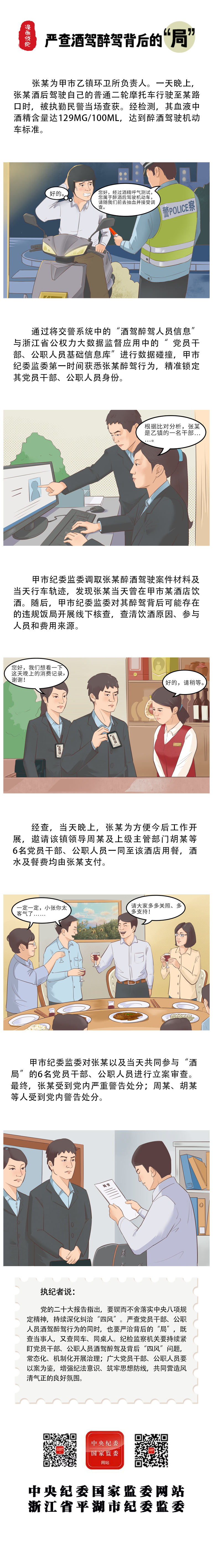 中国4688美高梅集团(股份)有限公司-官方网站