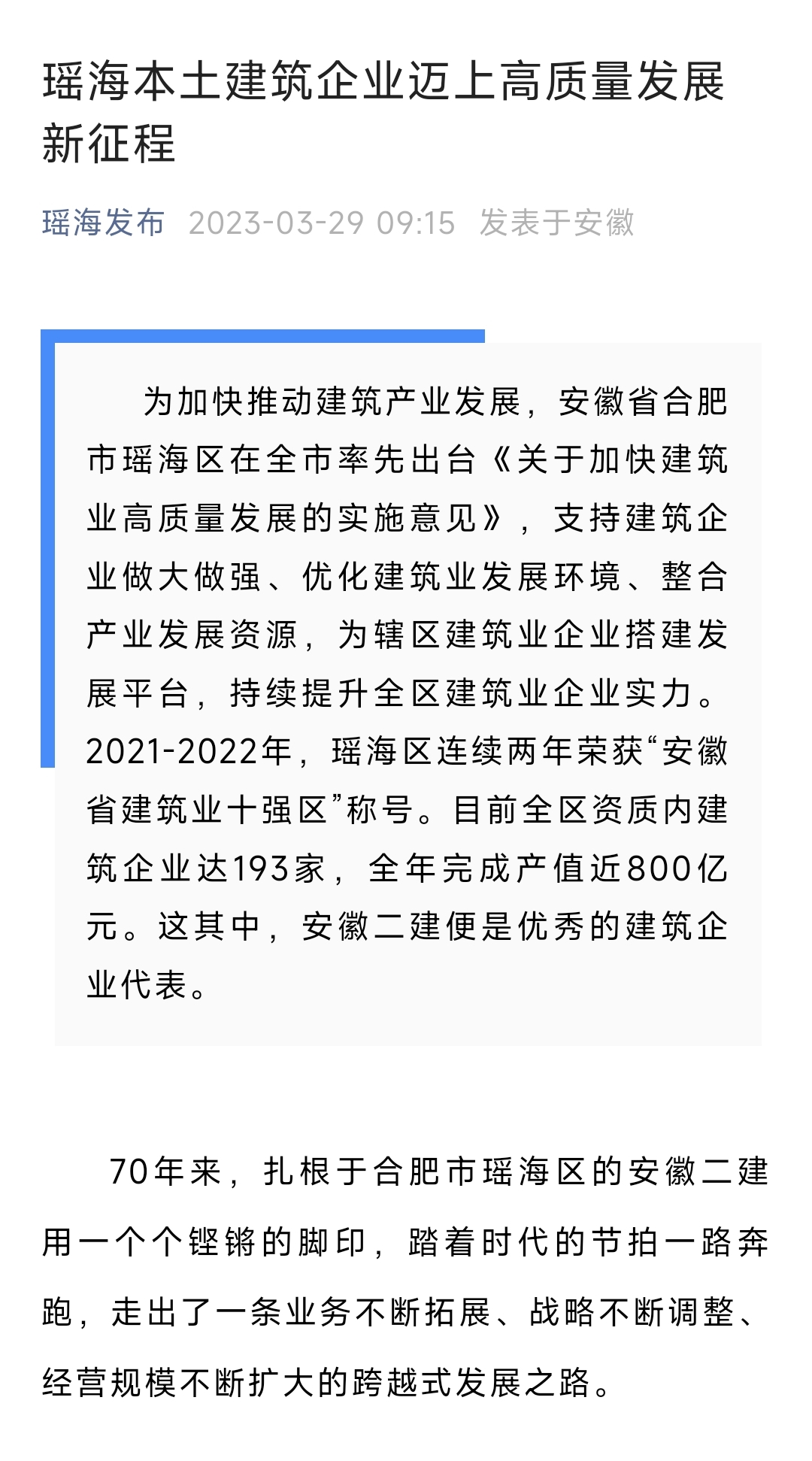中国4688美高梅集团(股份)有限公司-官方网站