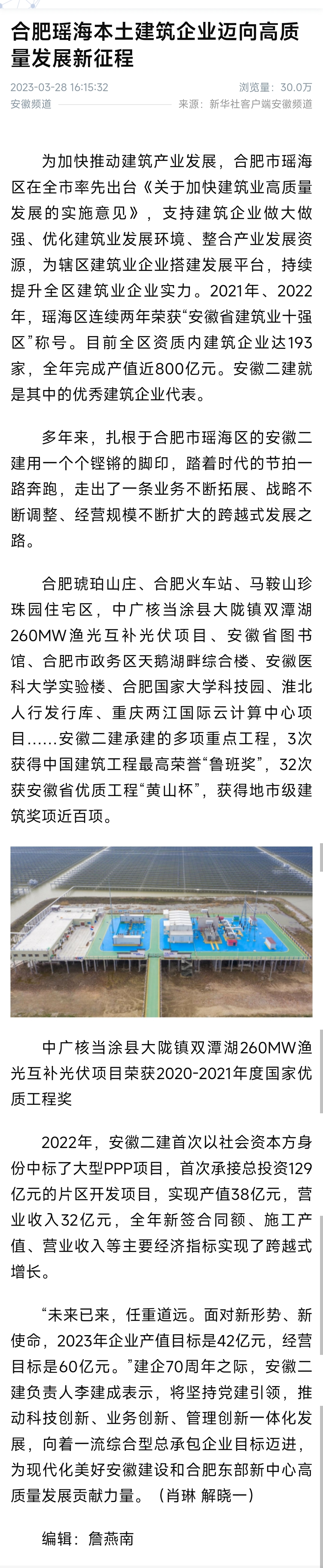 中国4688美高梅集团(股份)有限公司-官方网站