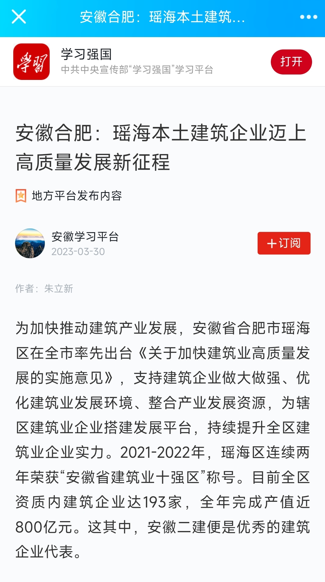 中国4688美高梅集团(股份)有限公司-官方网站