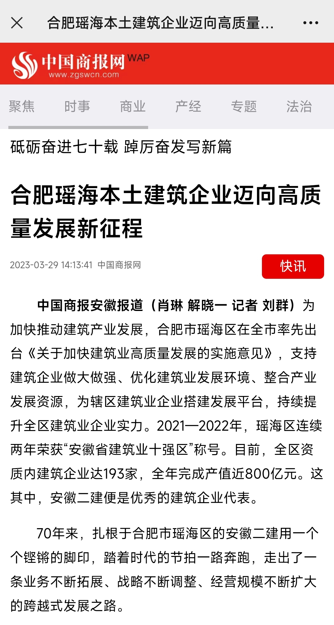 中国4688美高梅集团(股份)有限公司-官方网站
