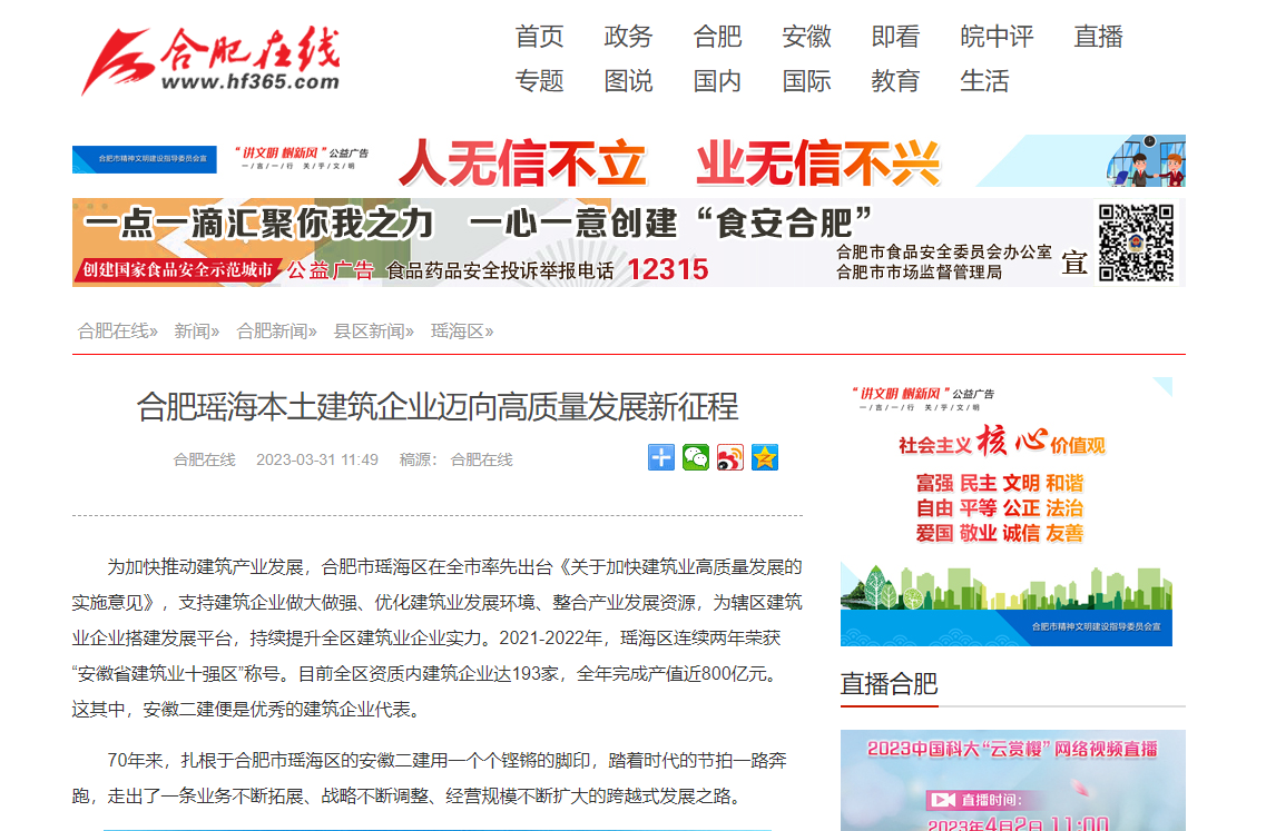 中国4688美高梅集团(股份)有限公司-官方网站