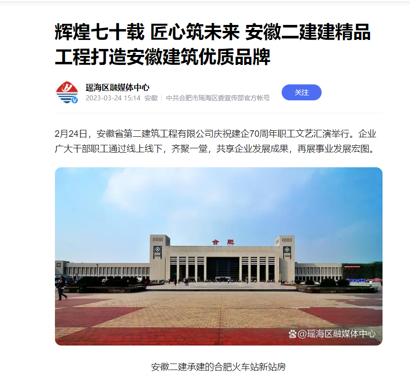 中国4688美高梅集团(股份)有限公司-官方网站