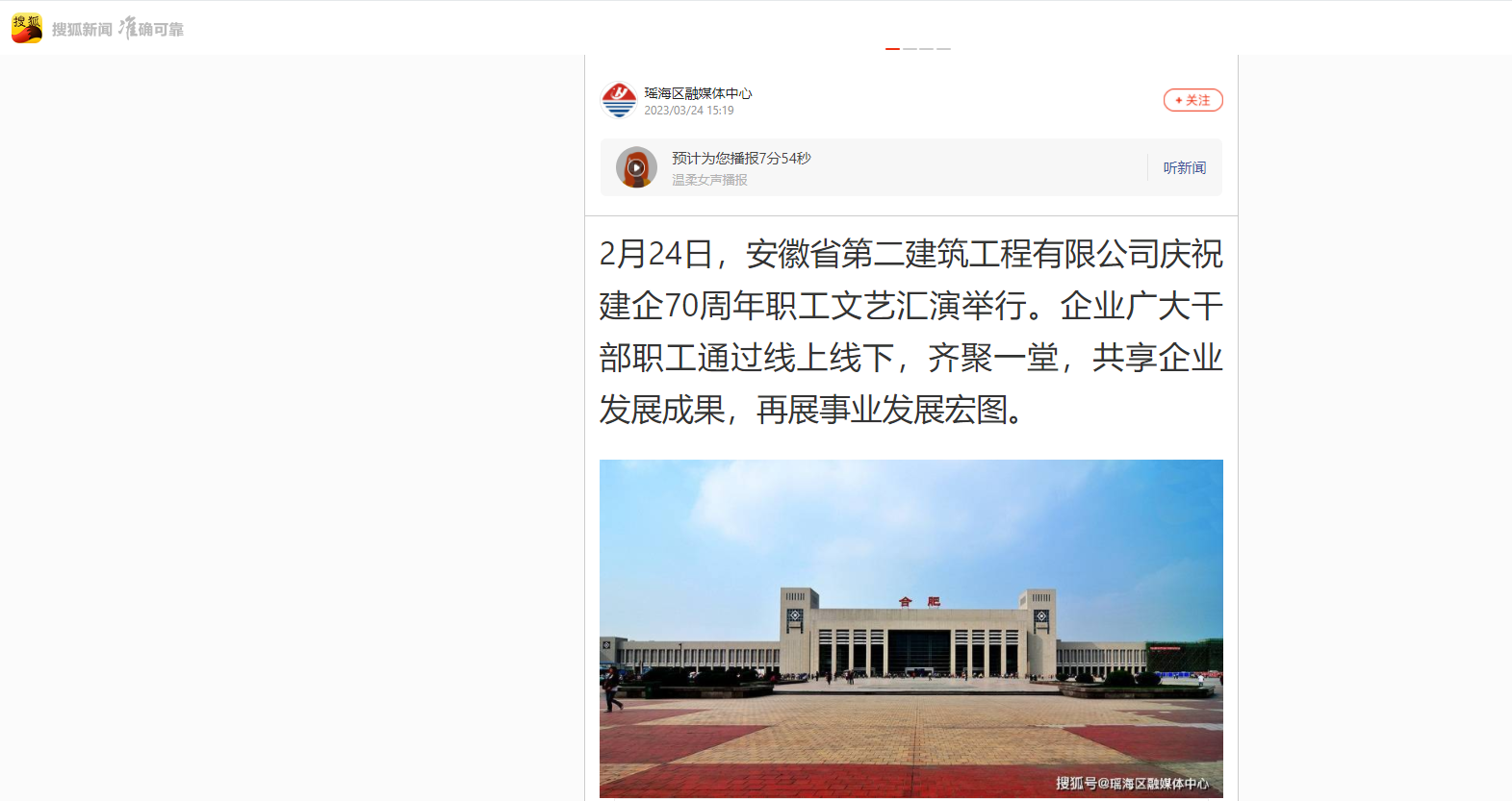 中国4688美高梅集团(股份)有限公司-官方网站