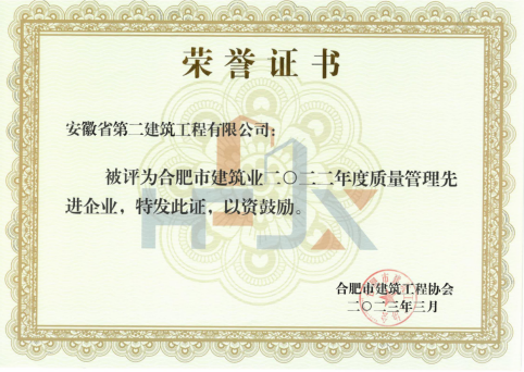 中国4688美高梅集团(股份)有限公司-官方网站