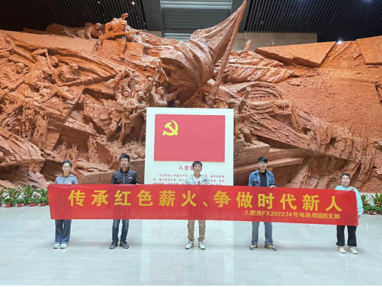 中国4688美高梅集团(股份)有限公司-官方网站
