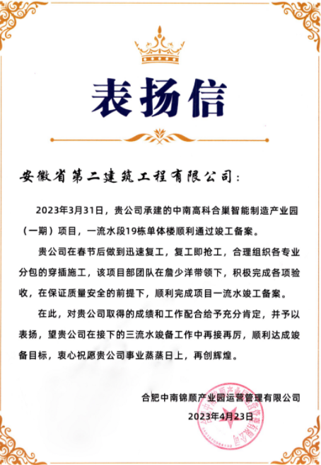 中国4688美高梅集团(股份)有限公司-官方网站