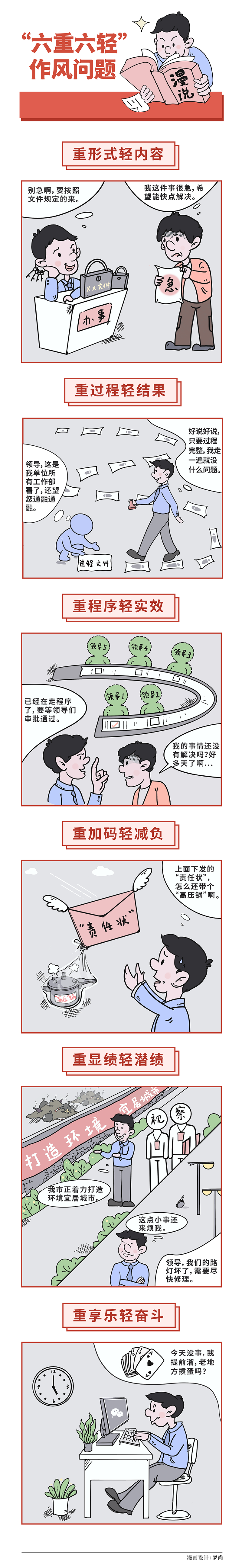 中国4688美高梅集团(股份)有限公司-官方网站
