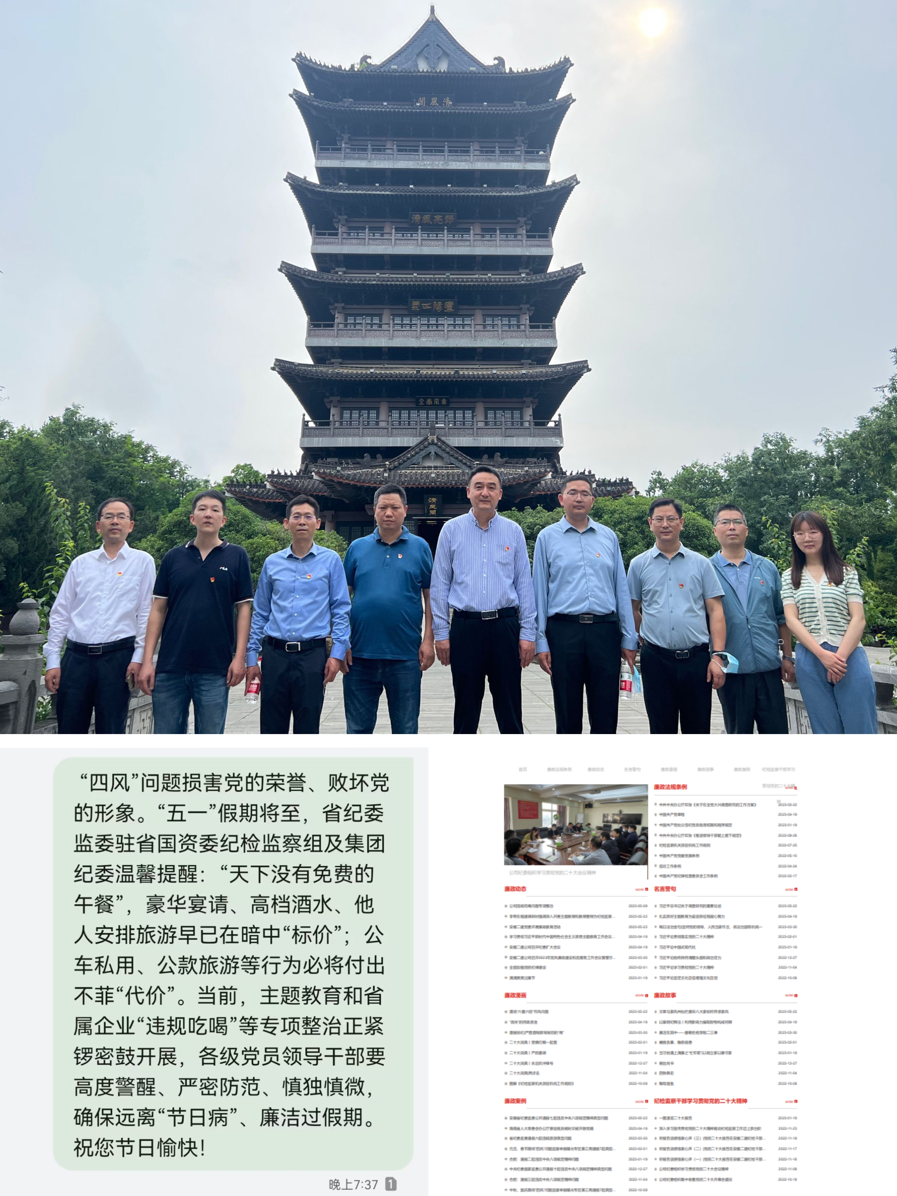 中国4688美高梅集团(股份)有限公司-官方网站