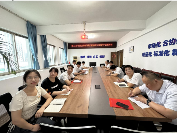 中国4688美高梅集团(股份)有限公司-官方网站