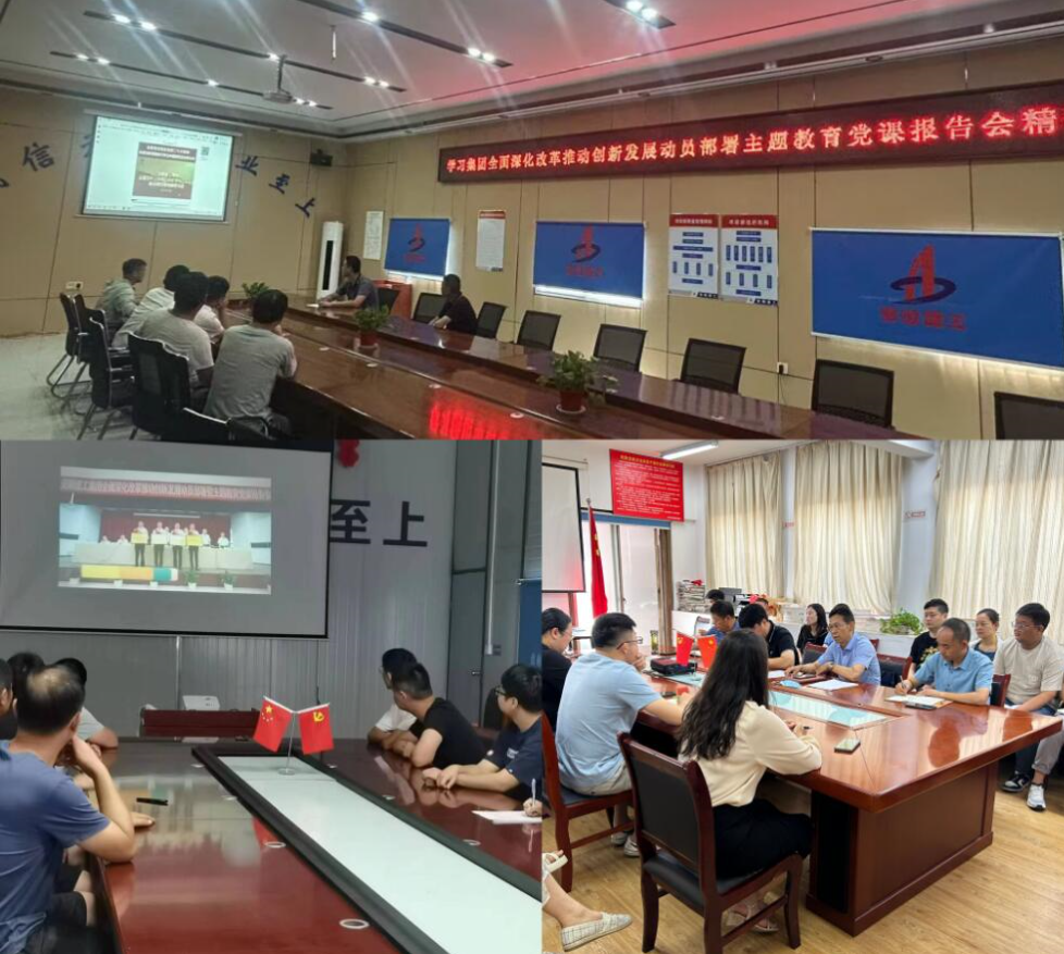 中国4688美高梅集团(股份)有限公司-官方网站