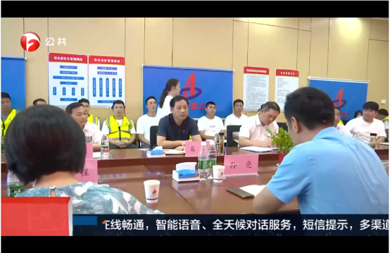 中国4688美高梅集团(股份)有限公司-官方网站