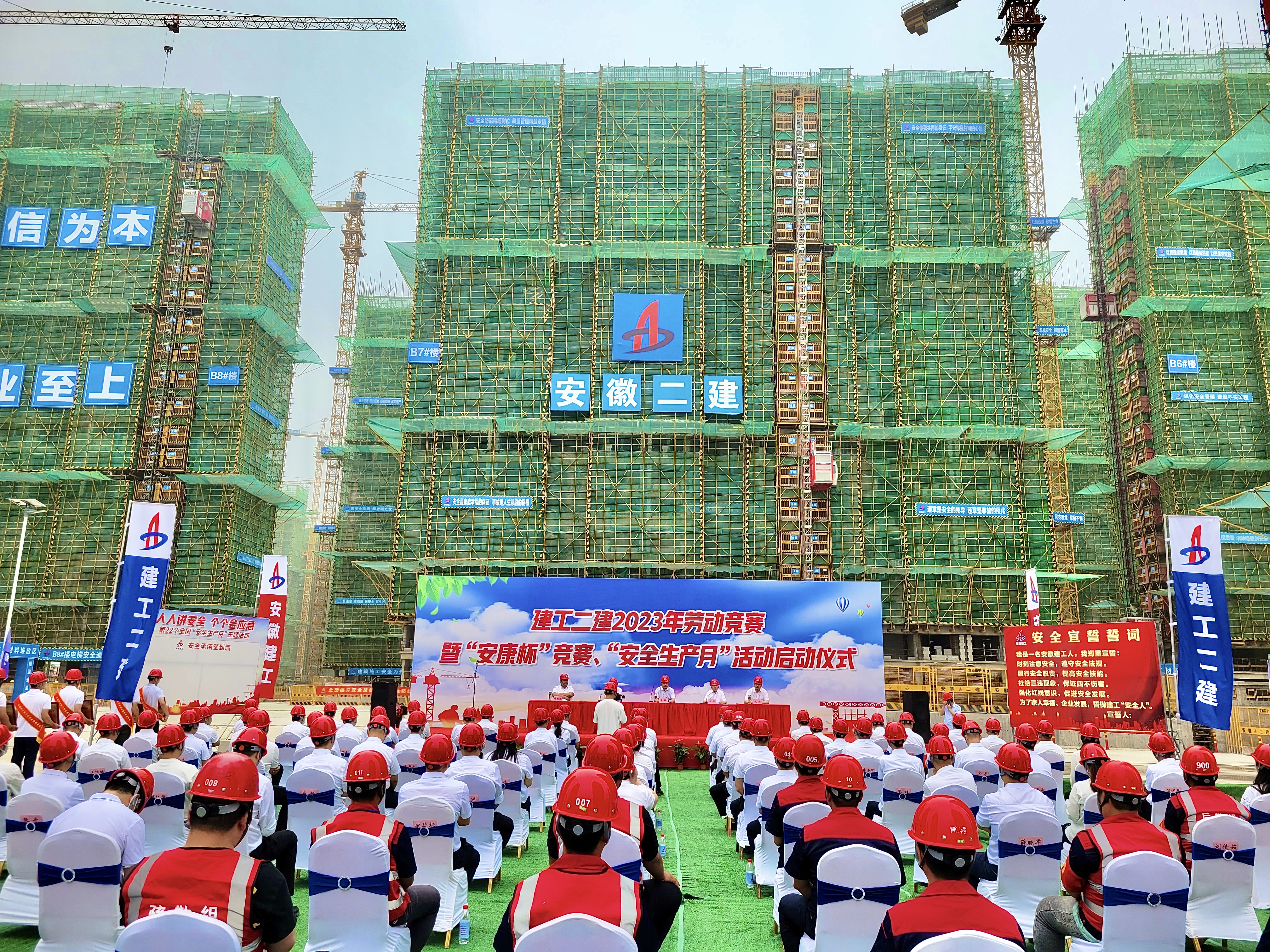 中国4688美高梅集团(股份)有限公司-官方网站