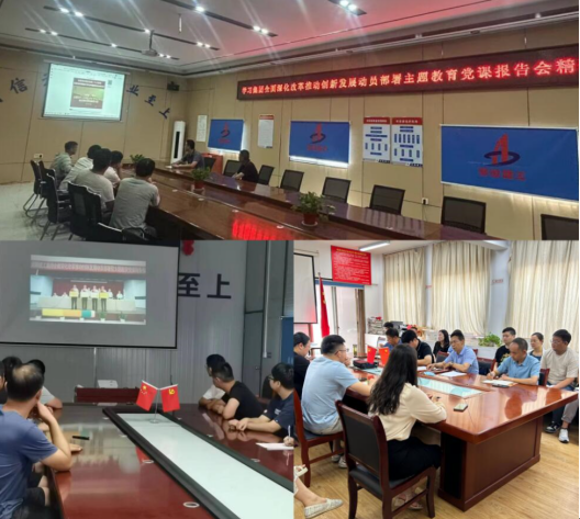 中国4688美高梅集团(股份)有限公司-官方网站