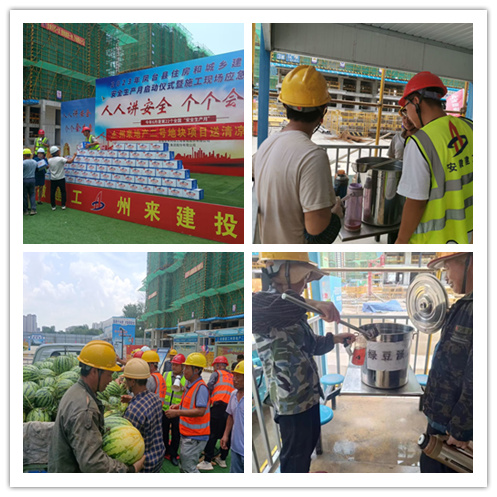 中国4688美高梅集团(股份)有限公司-官方网站
