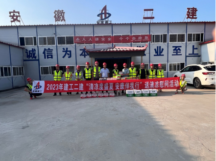 中国4688美高梅集团(股份)有限公司-官方网站