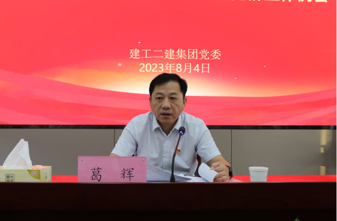 中国4688美高梅集团(股份)有限公司-官方网站