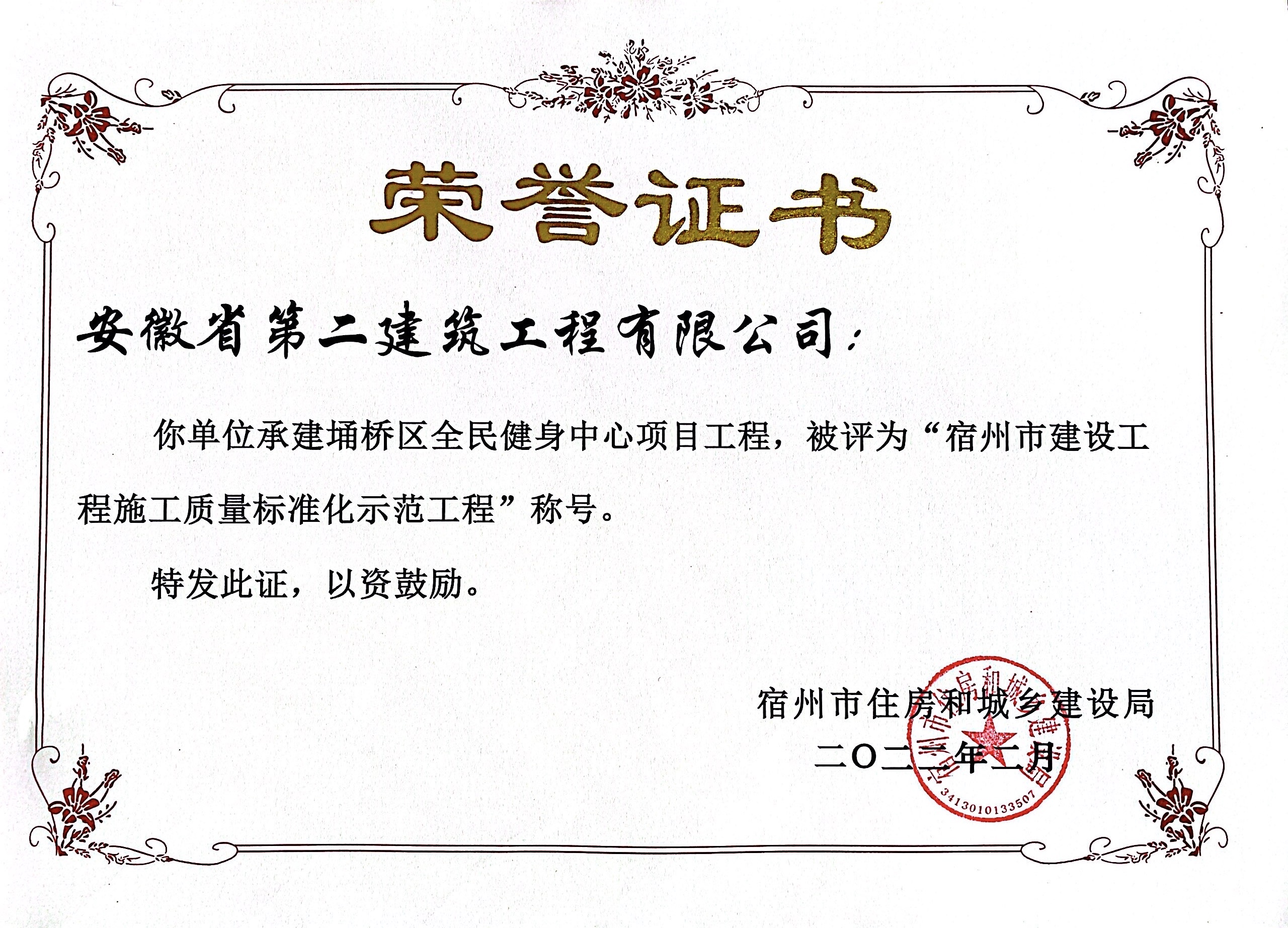 中国4688美高梅集团(股份)有限公司-官方网站