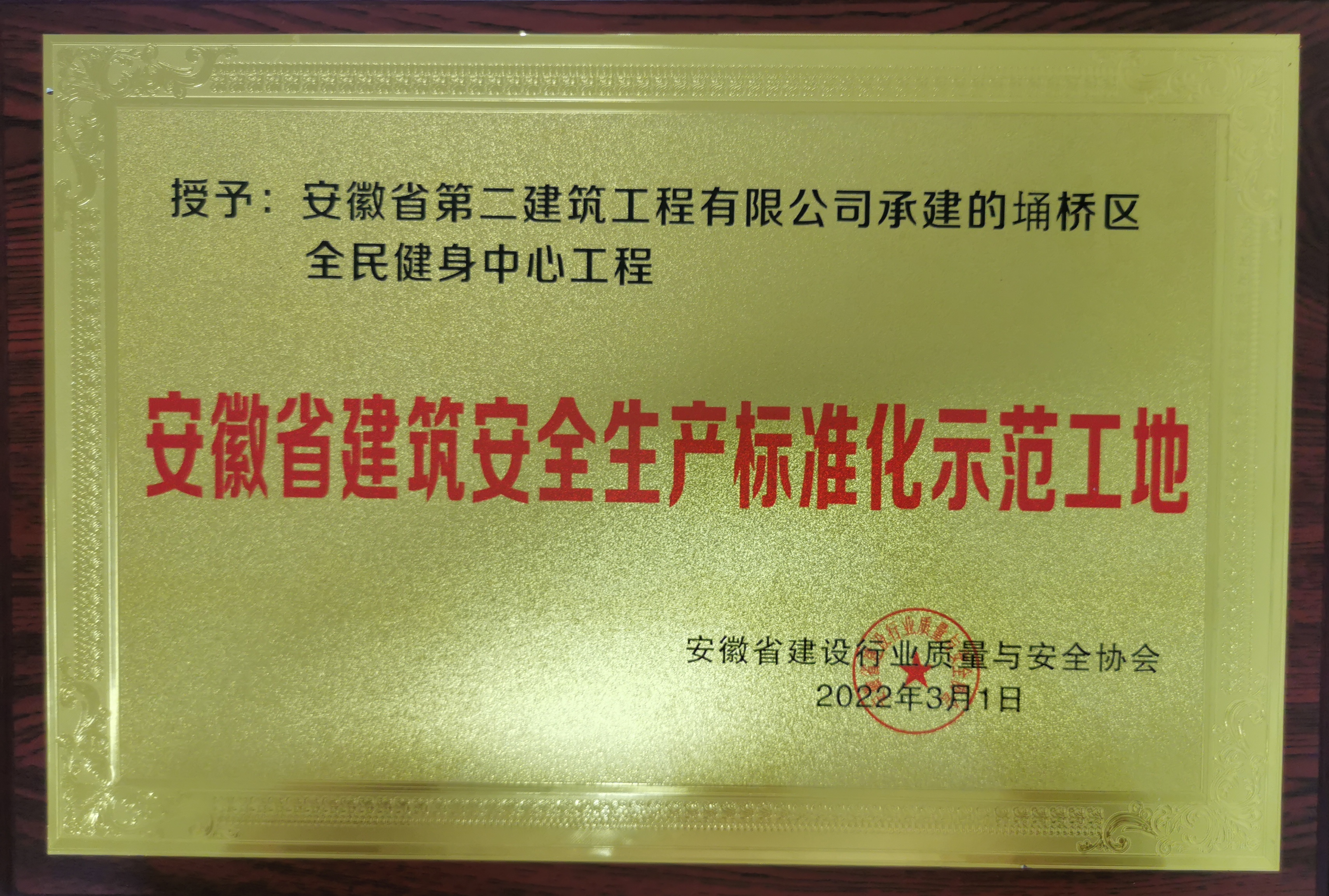 中国4688美高梅集团(股份)有限公司-官方网站