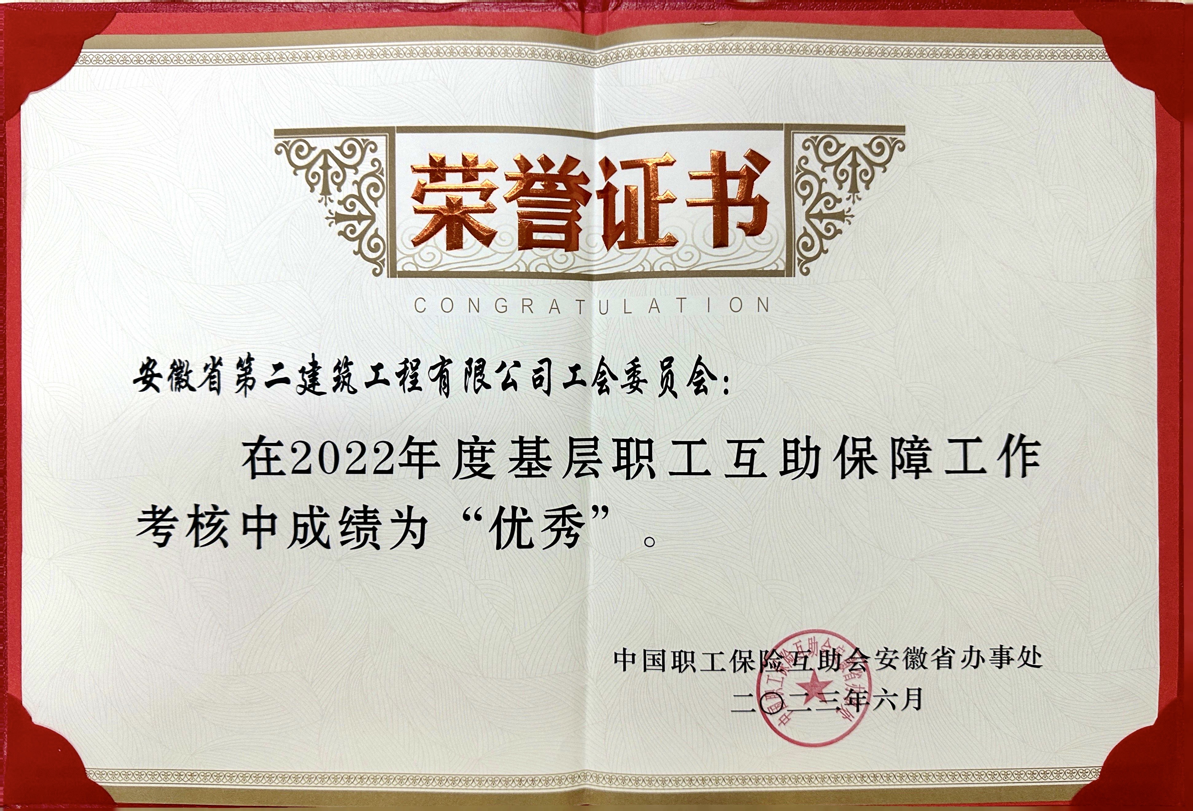 中国4688美高梅集团(股份)有限公司-官方网站