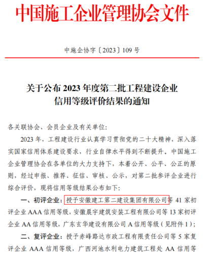 中国4688美高梅集团(股份)有限公司-官方网站