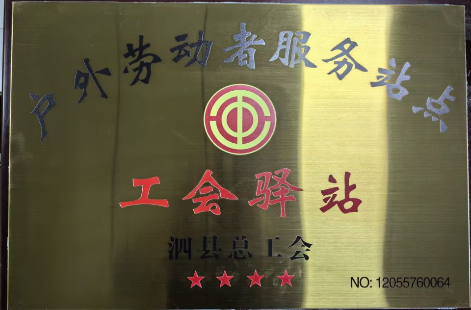 中国4688美高梅集团(股份)有限公司-官方网站
