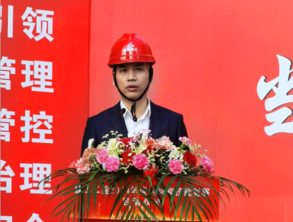 中国4688美高梅集团(股份)有限公司-官方网站