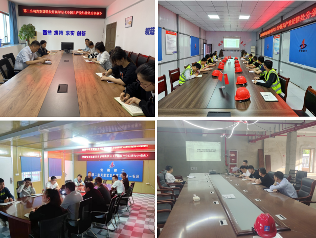 中国4688美高梅集团(股份)有限公司-官方网站