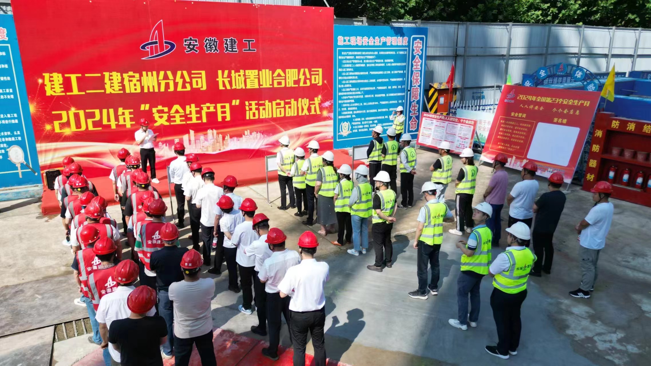 中国4688美高梅集团(股份)有限公司-官方网站