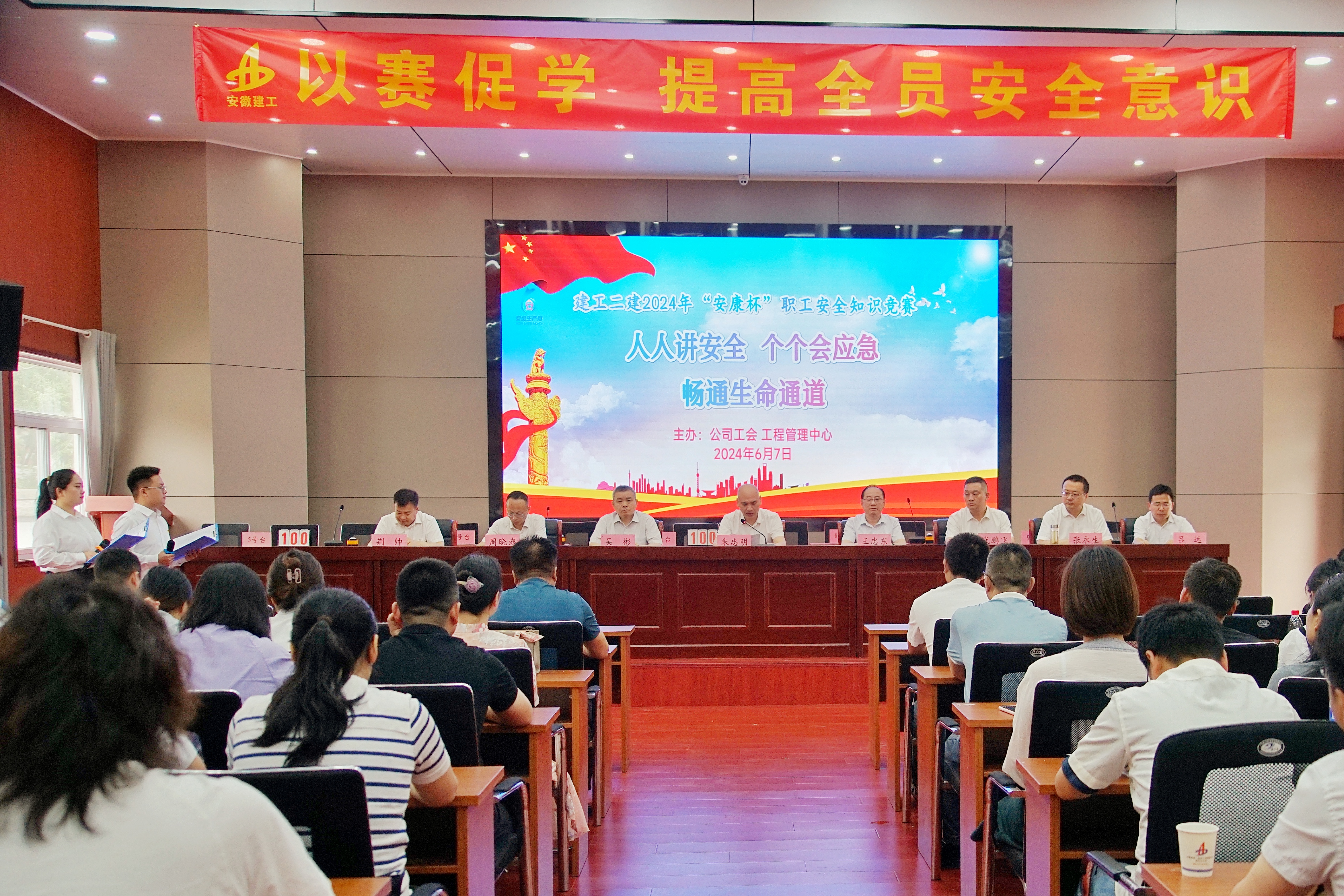 中国4688美高梅集团(股份)有限公司-官方网站