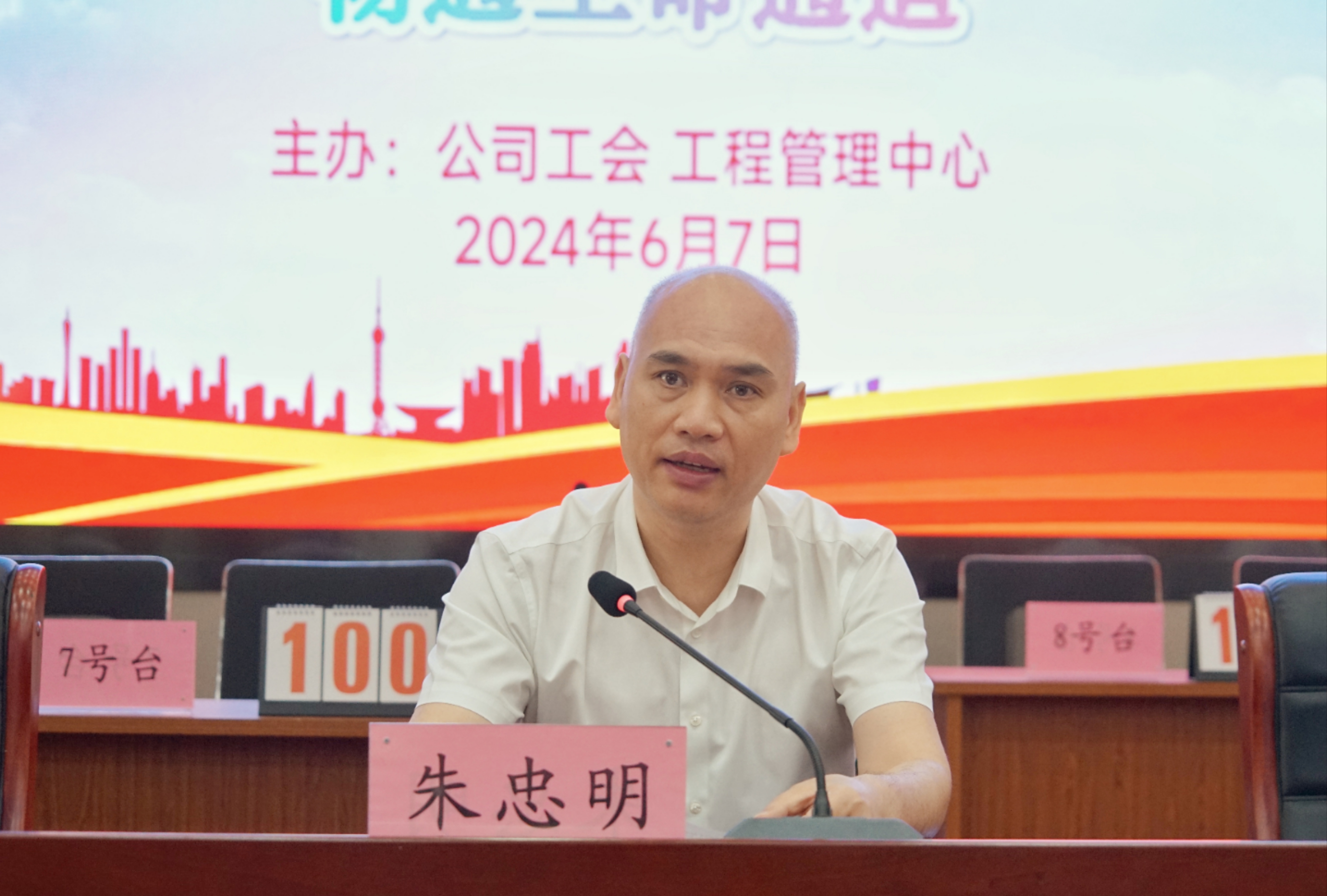 中国4688美高梅集团(股份)有限公司-官方网站