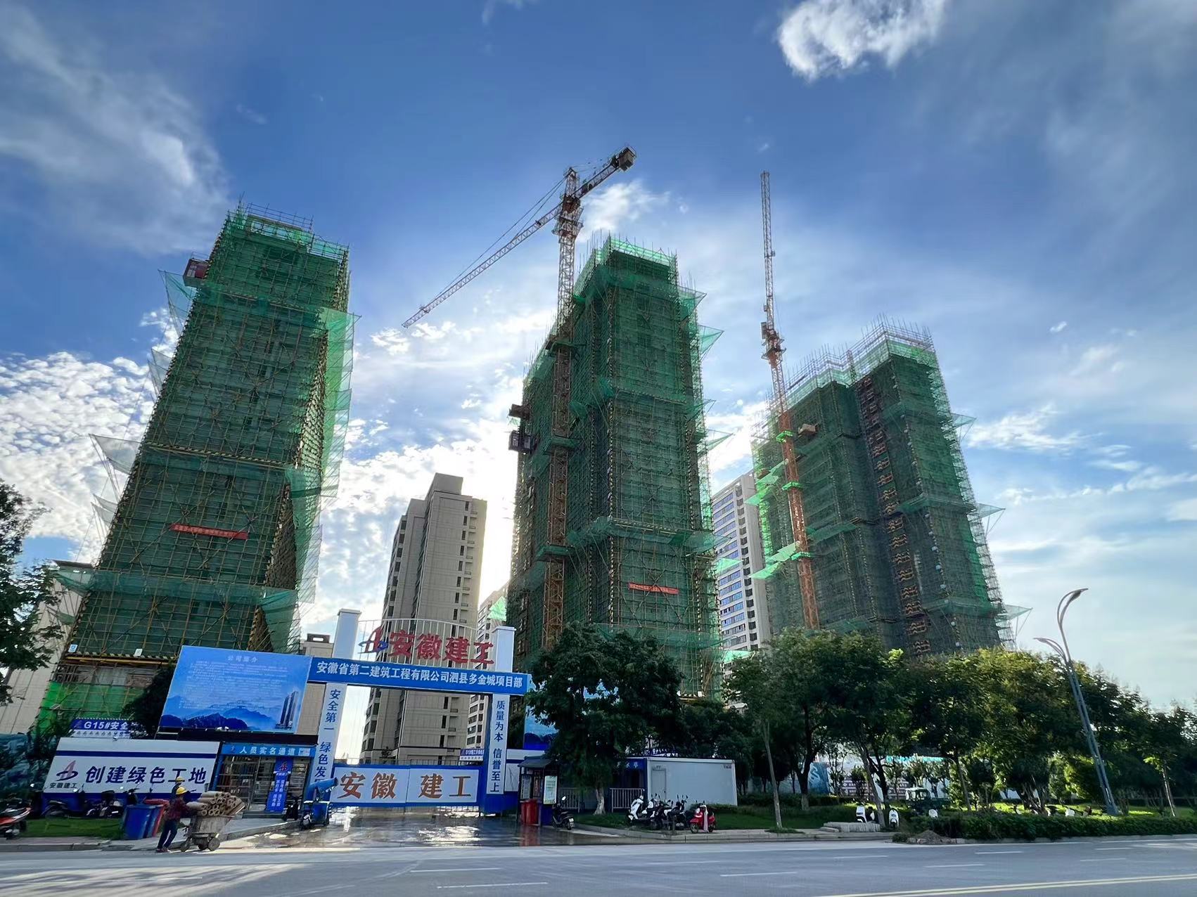 中国4688美高梅集团(股份)有限公司-官方网站