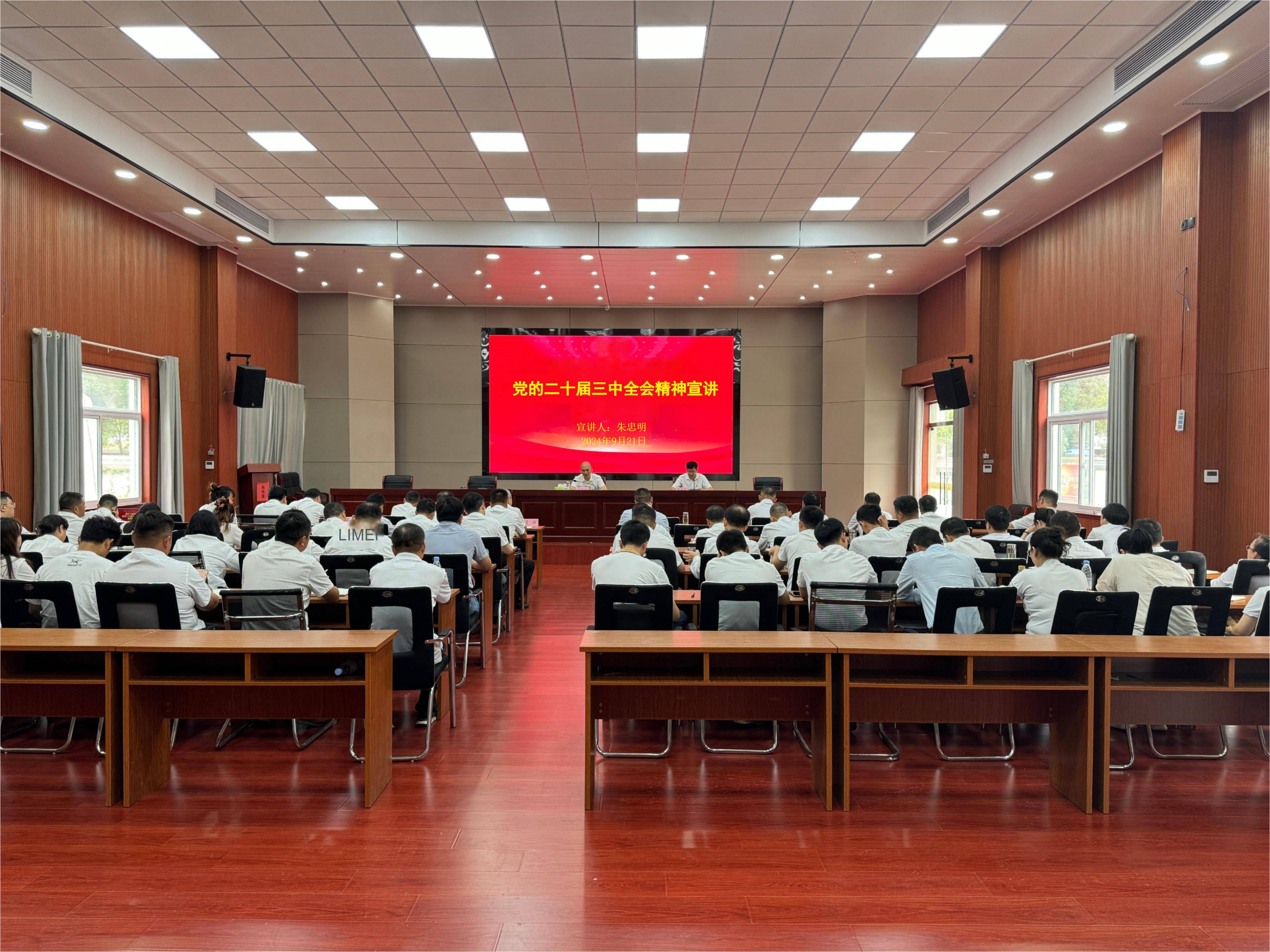 中国4688美高梅集团(股份)有限公司-官方网站