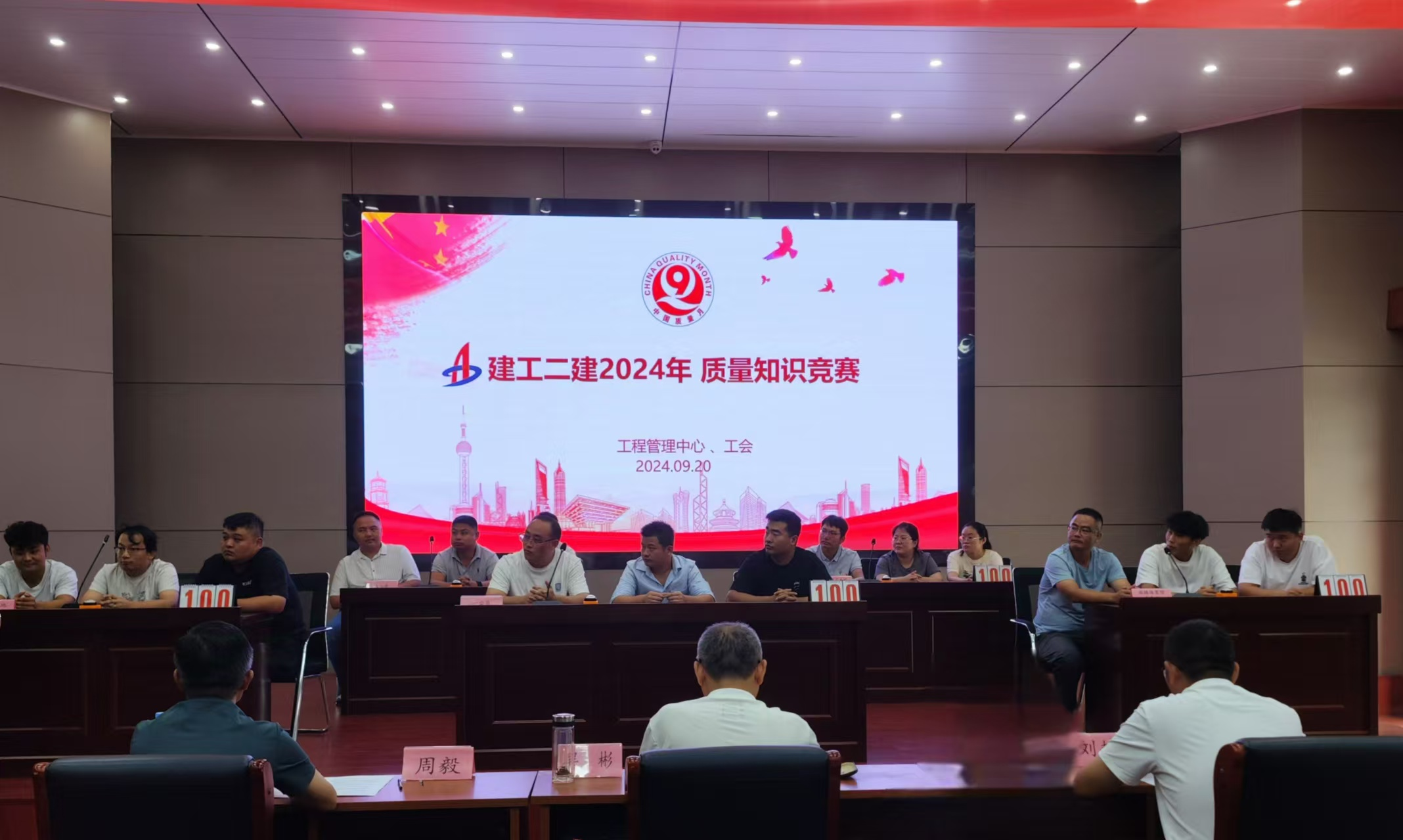 中国4688美高梅集团(股份)有限公司-官方网站