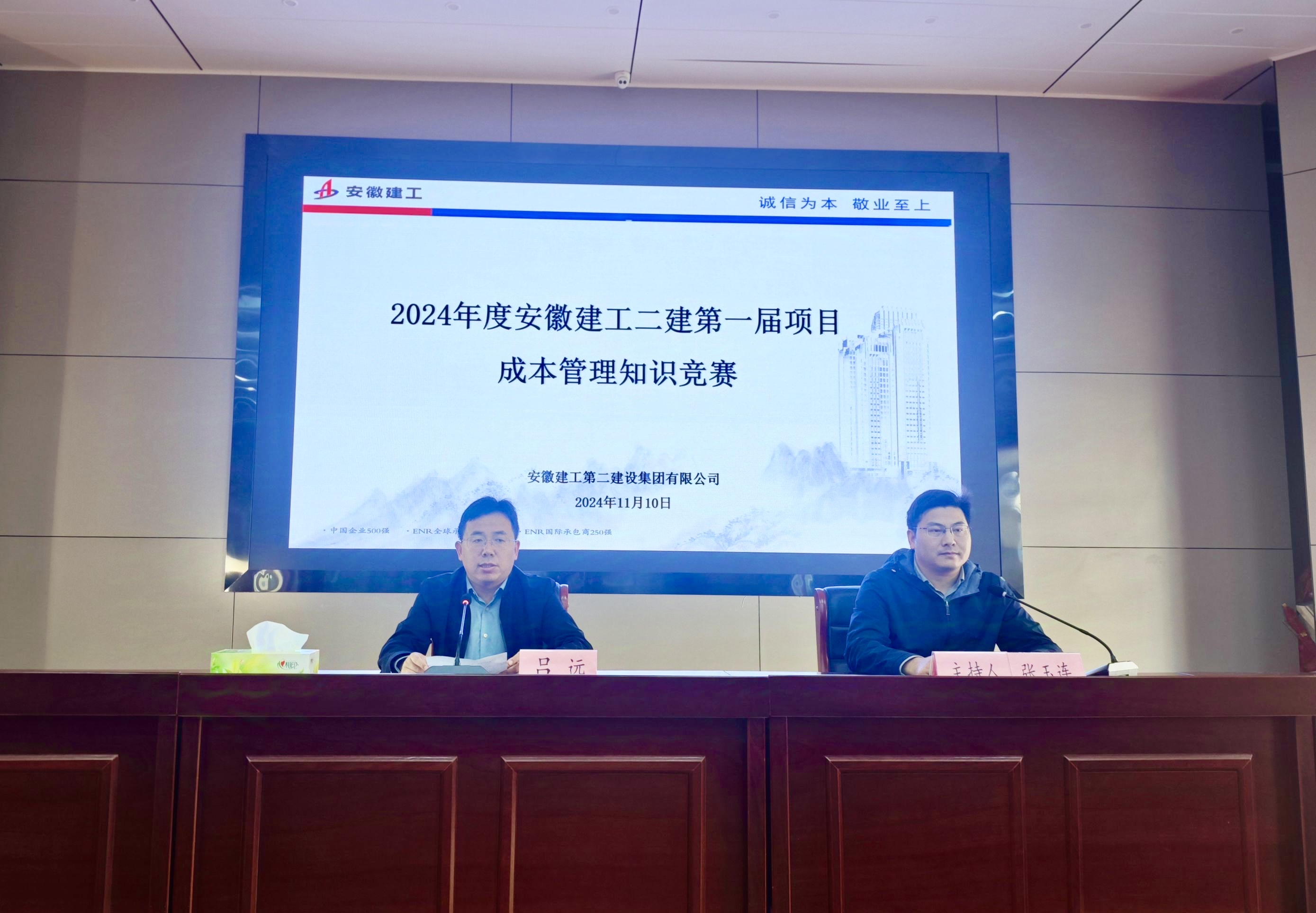中国4688美高梅集团(股份)有限公司-官方网站