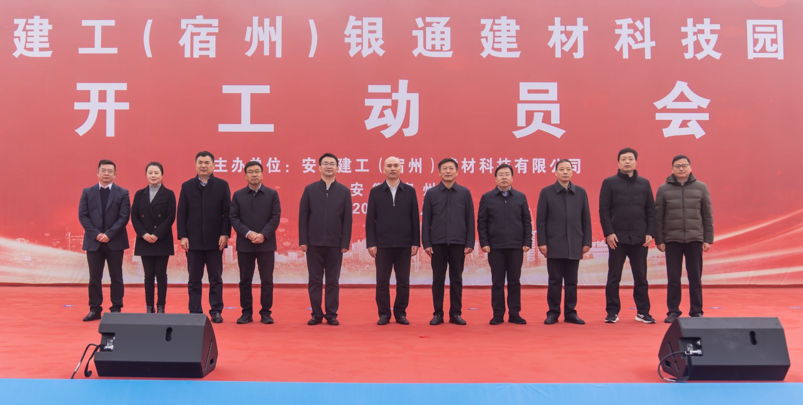 中国4688美高梅集团(股份)有限公司-官方网站