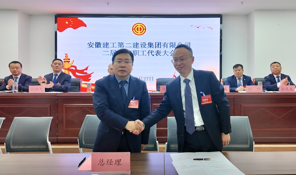 中国4688美高梅集团(股份)有限公司-官方网站
