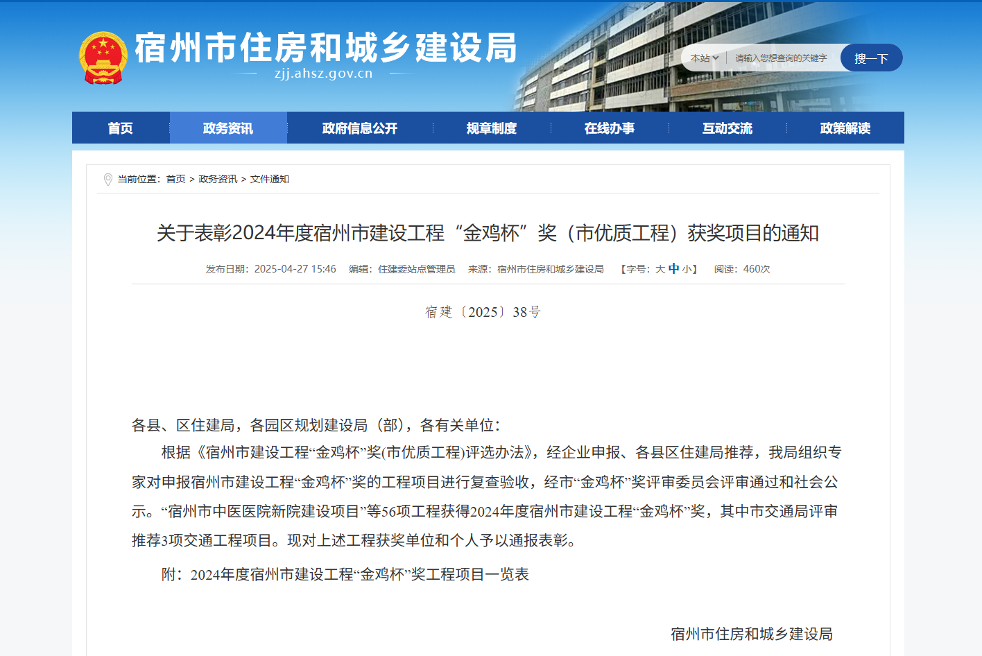 中国4688美高梅集团(股份)有限公司-官方网站