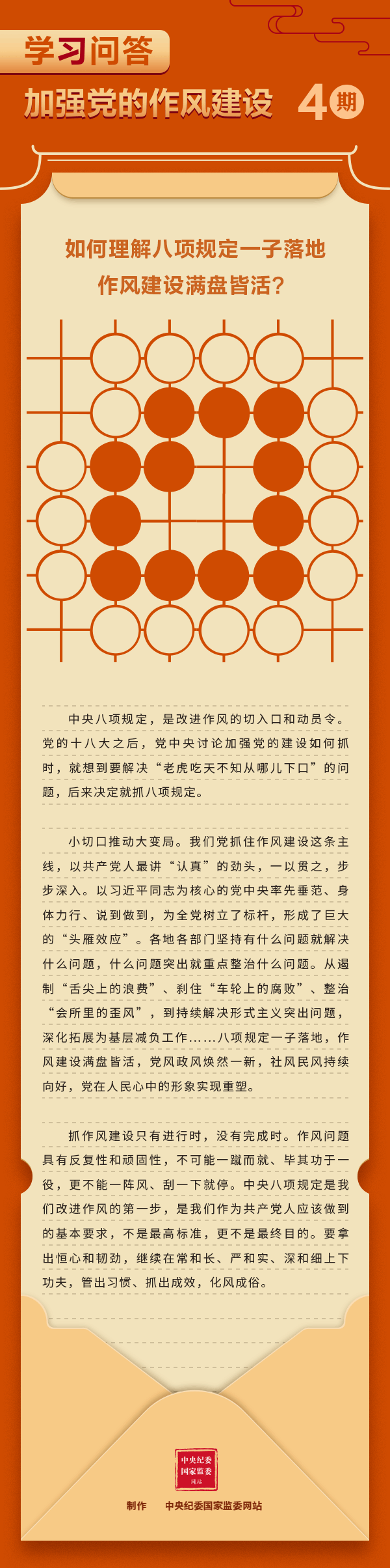 中国4688美高梅集团(股份)有限公司-官方网站