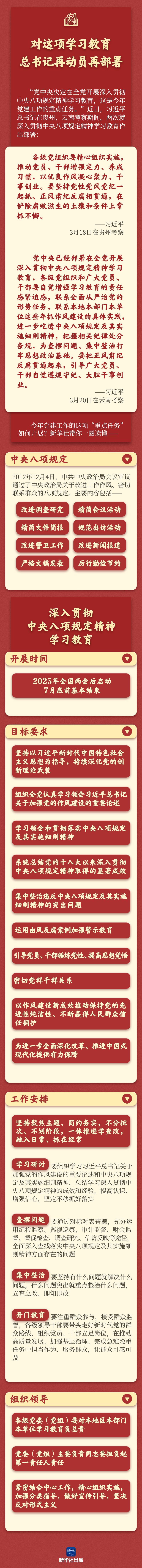 中国4688美高梅集团(股份)有限公司-官方网站